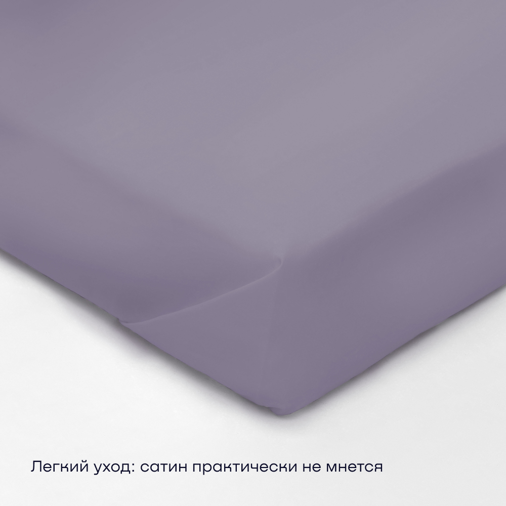 Простыня buyson buylive - фото 5