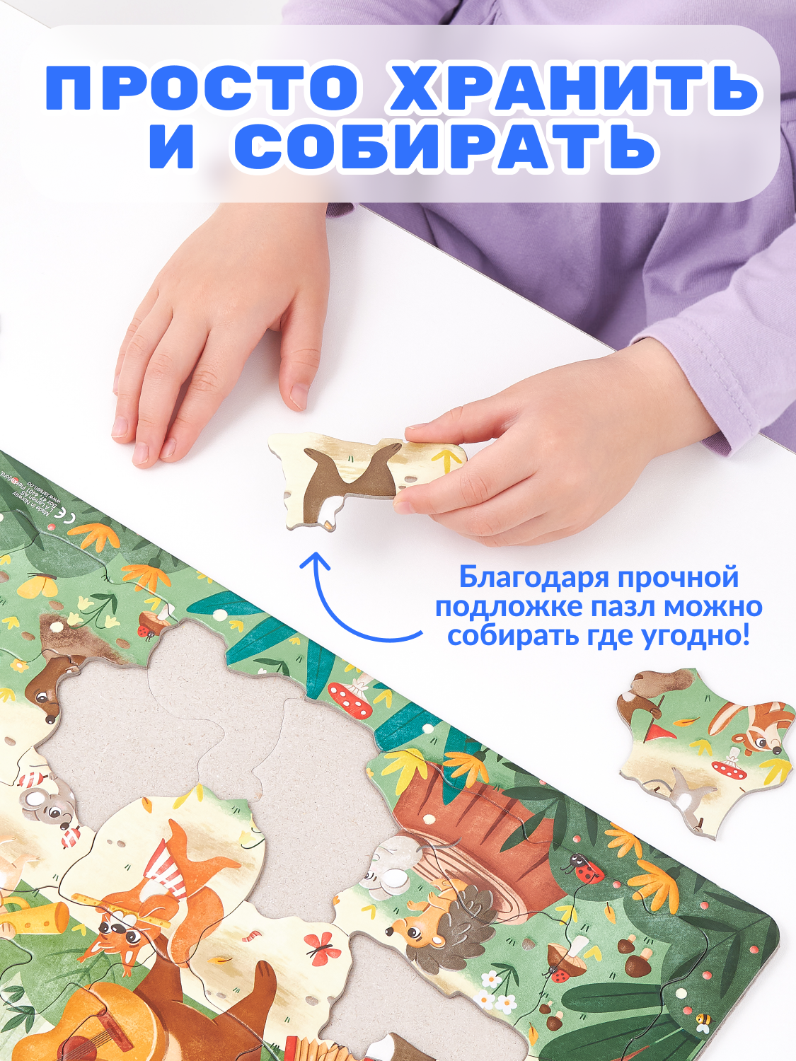 Пазл Larsen классический - фото 5