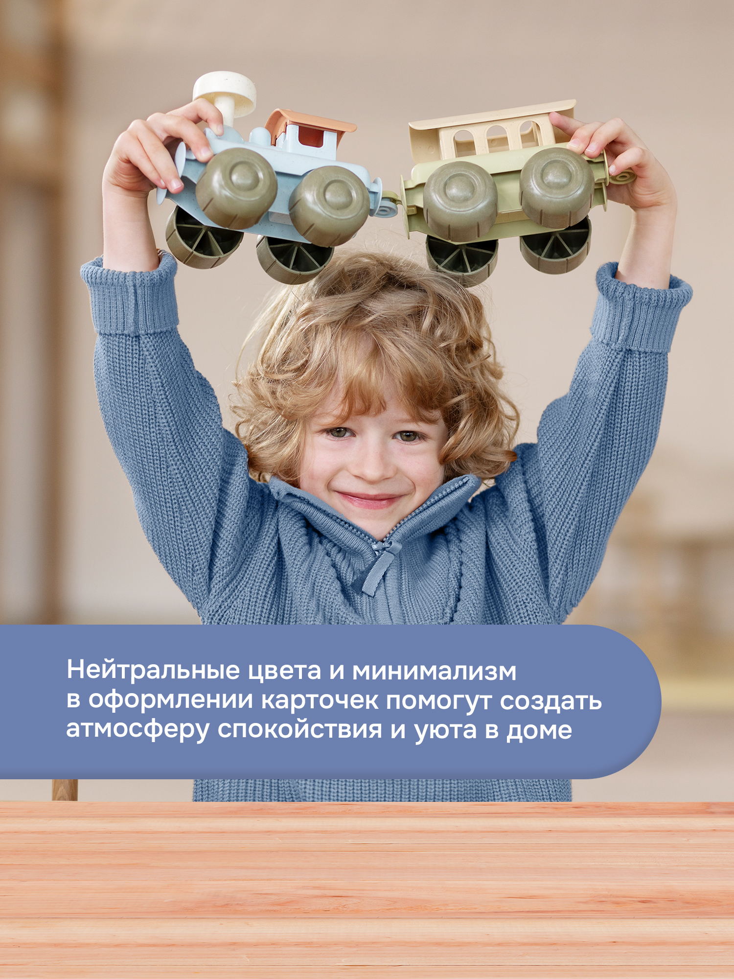 Карточки Выручалкин Алфавит «Транспорт» - фото 6