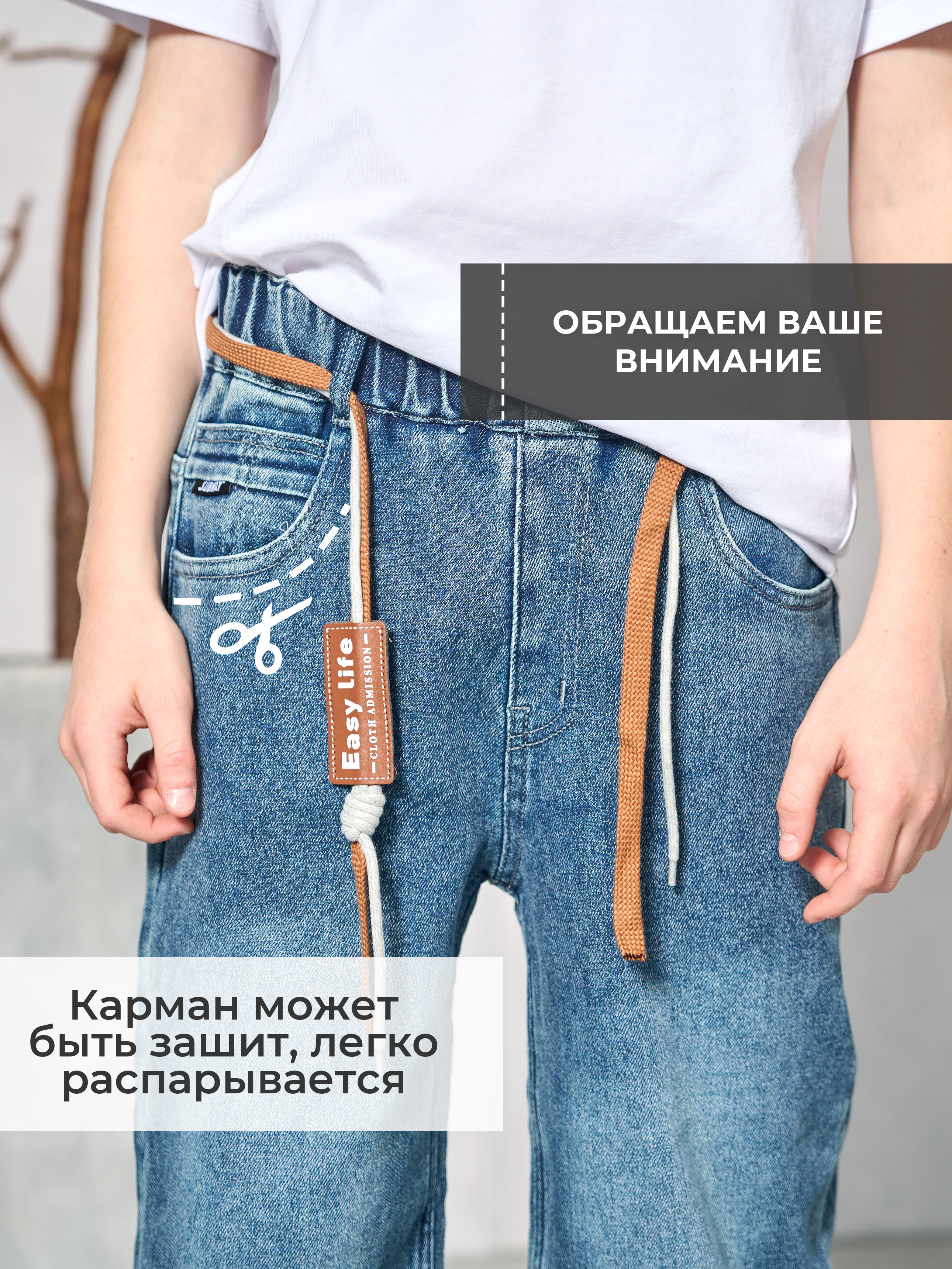 Джинсы-бананы СИНИЙ МИР WMF79690-H63 - фото 4