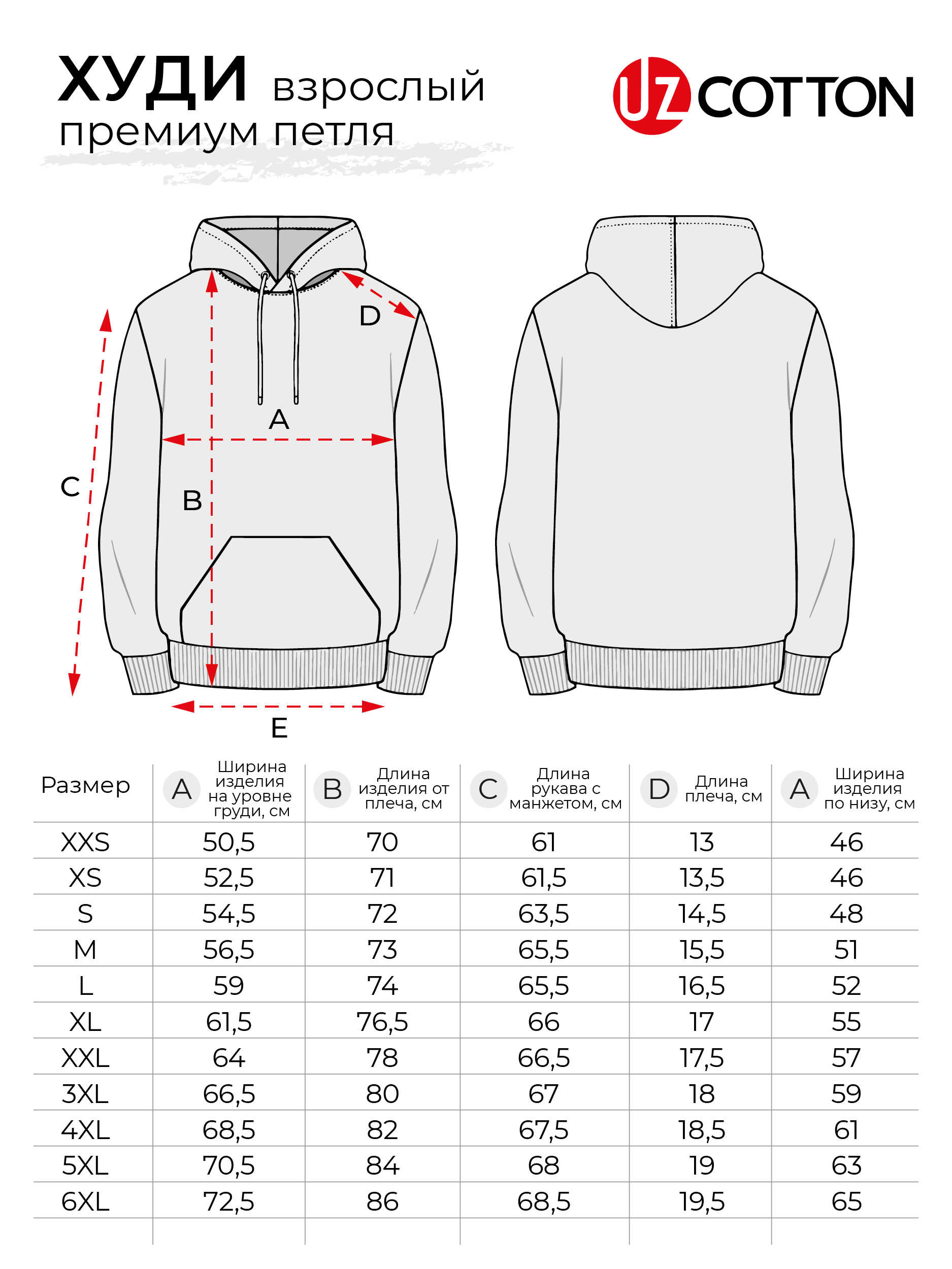 Худи UZCOTTON UZ-M-H-PP/Синий - фото 6