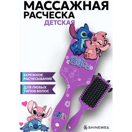 Массажка SHINEWELL