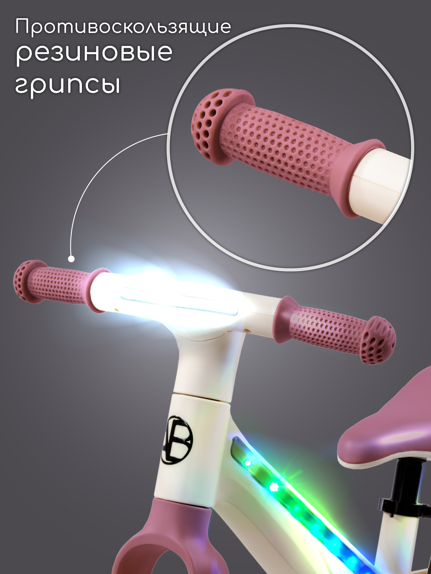 Двухколесный беговел Amarobaby 12 дюймов - фото 10