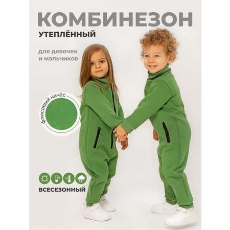 Комбинезон Лапушка