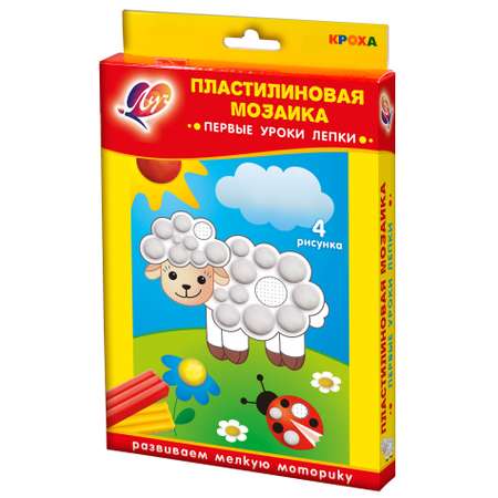 Пластилин Луч