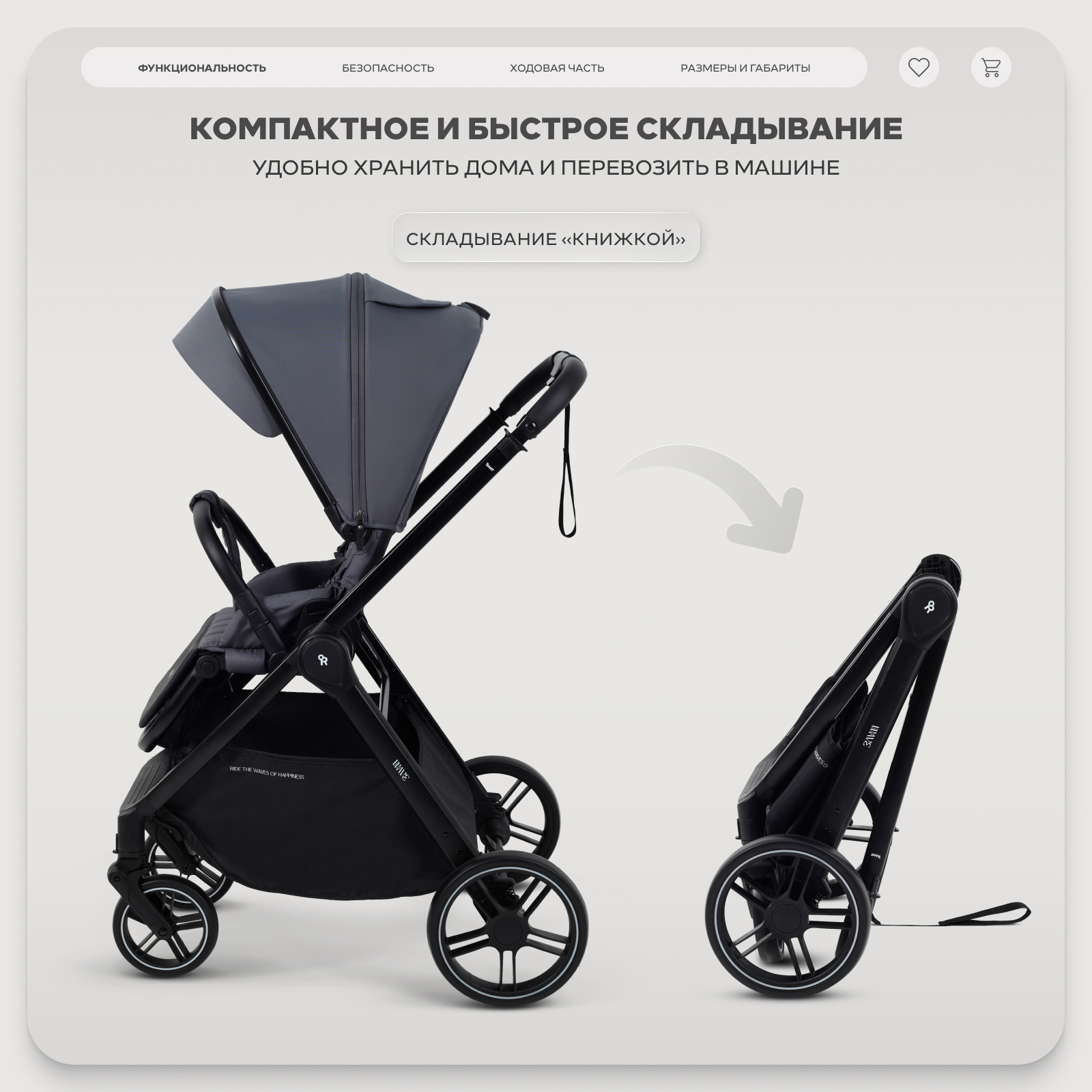 Коляска прогулочная Rant Basic Wave серый - фото 6