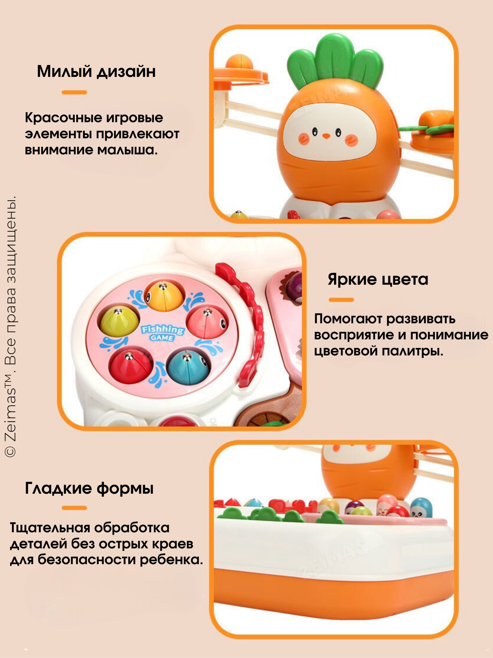 Игрушка Zeimas сортер Сортер музыкальный 8в1 - фото 4