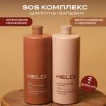 Шампунь HELDI 2000 мл