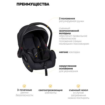 Коляска 3в1 JOVOLA Swift с автолюлькой черный