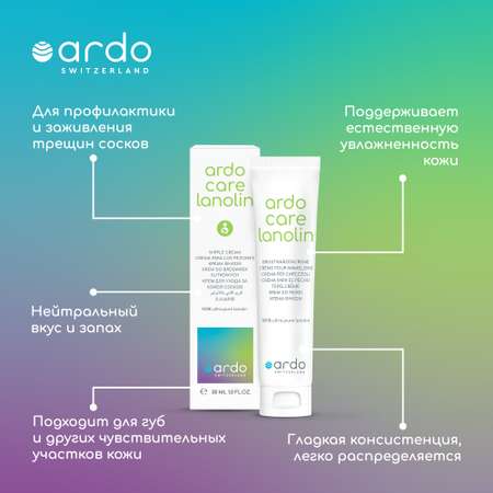 Крем ARDO 30 мл