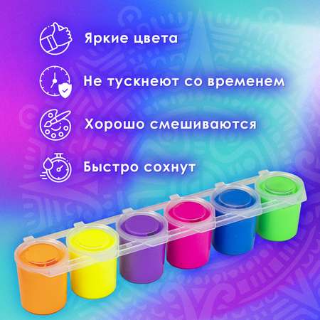Краски акриловые Остров Сокровищ 6 цв.
