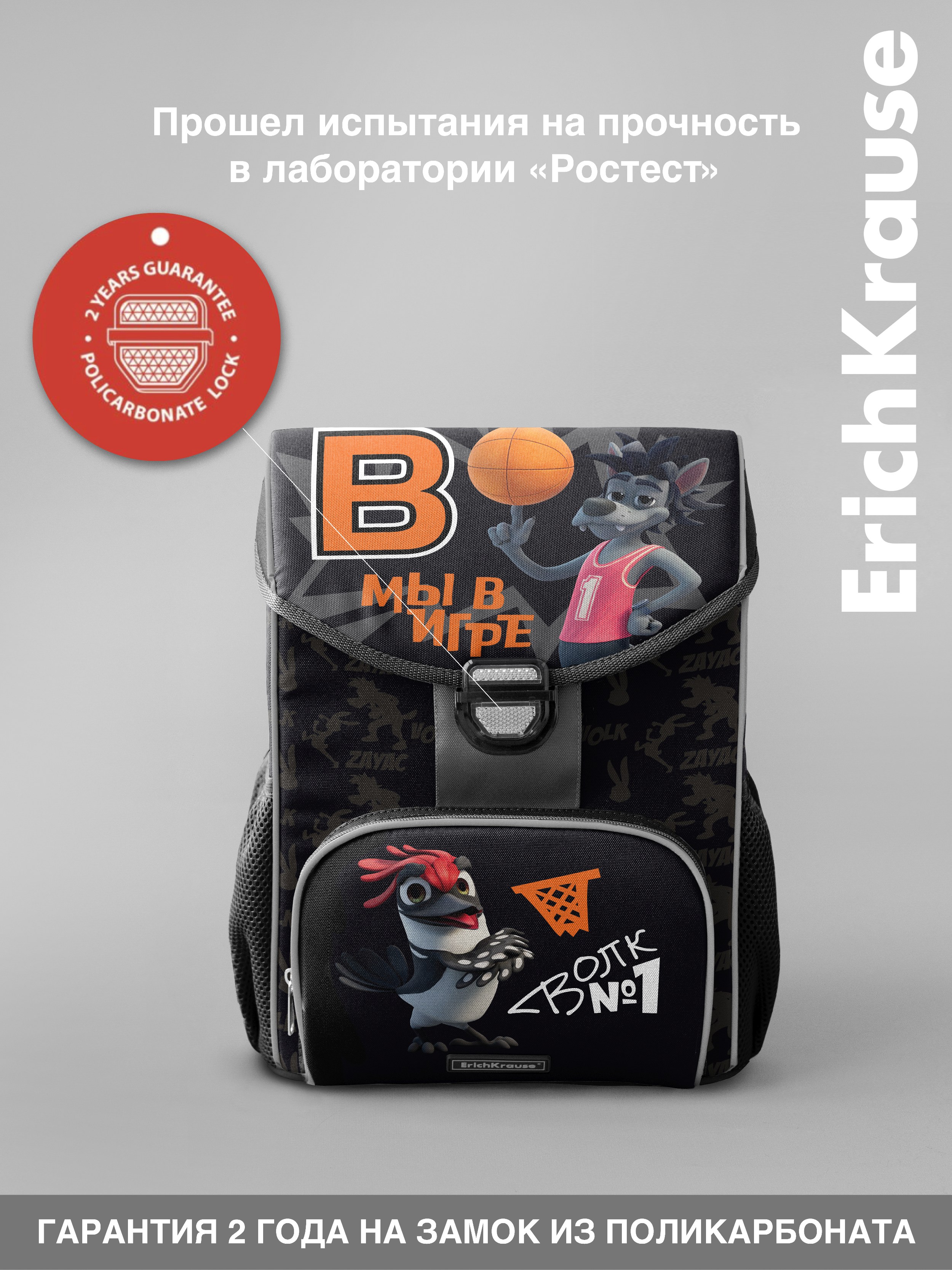 Ранец ErichKrause ErgoLine - фото 2