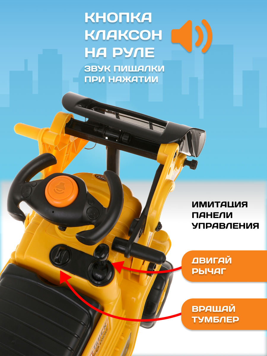 Каталка Moby kids желтый - фото 8