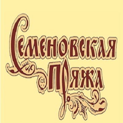 Семеновская пряжа 