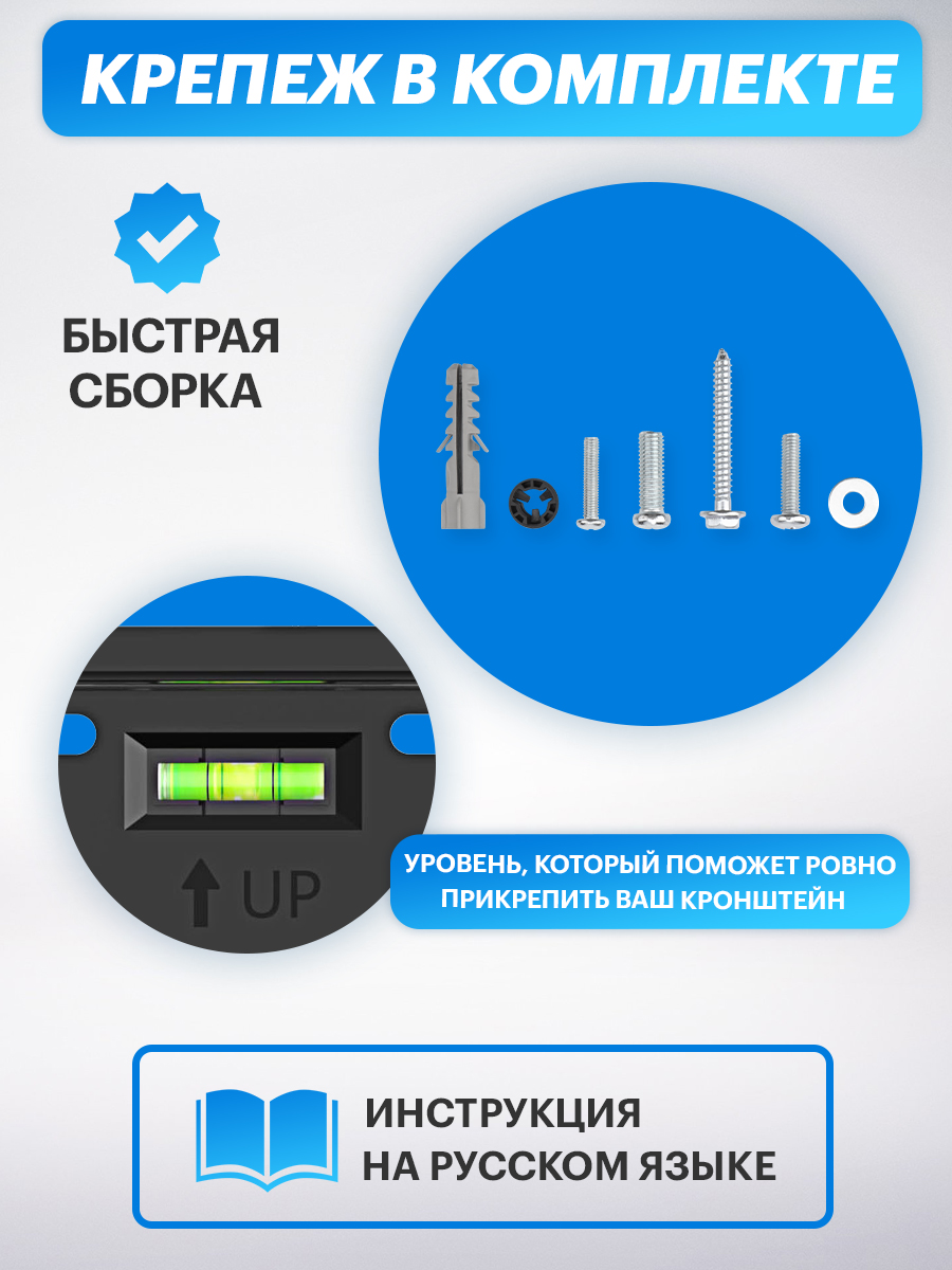 Кронштейн REXANT для телевизора 40-65 наклонный с быстрой фиксацией - фото 6