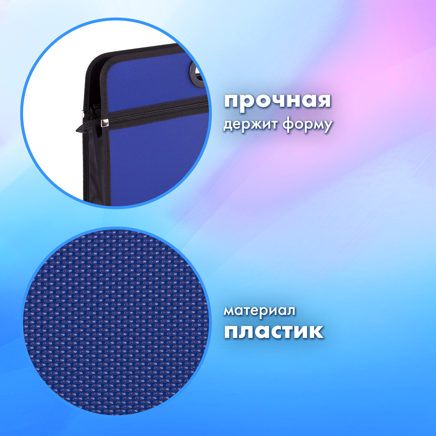 Папка с ручками Brauberg А4 - фото 4