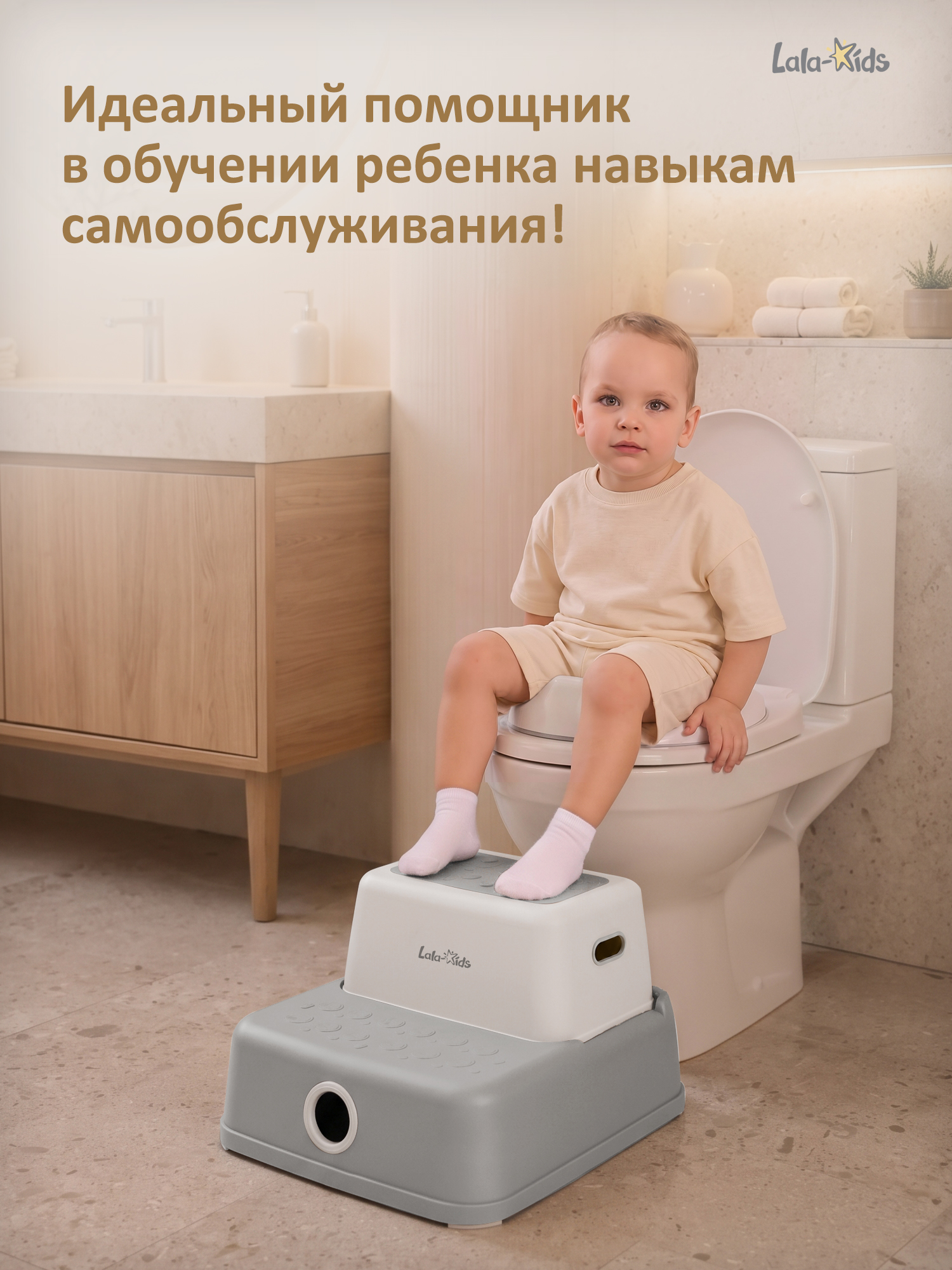 Подставка для ног LaLa-Kids серебряный - фото 2