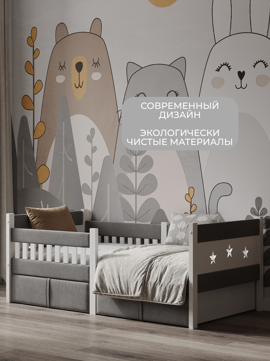 Кровать односпальная Moms charm (серый) - фото 2