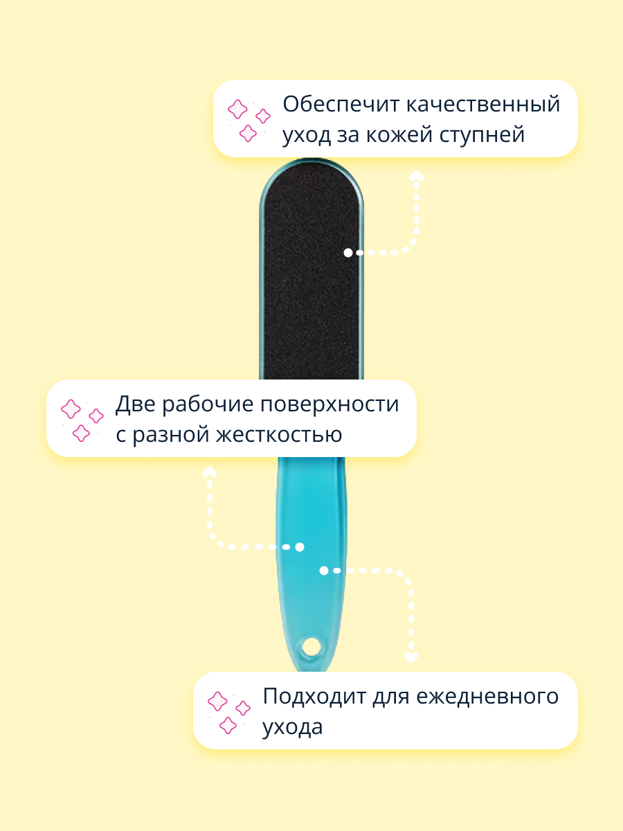 Пемза St. Moriz - фото 2