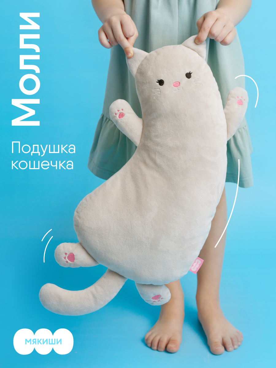 Мягкая игрушка Мякиши Молли - фото 1
