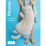 Мягкая игрушка Мякиши Молли