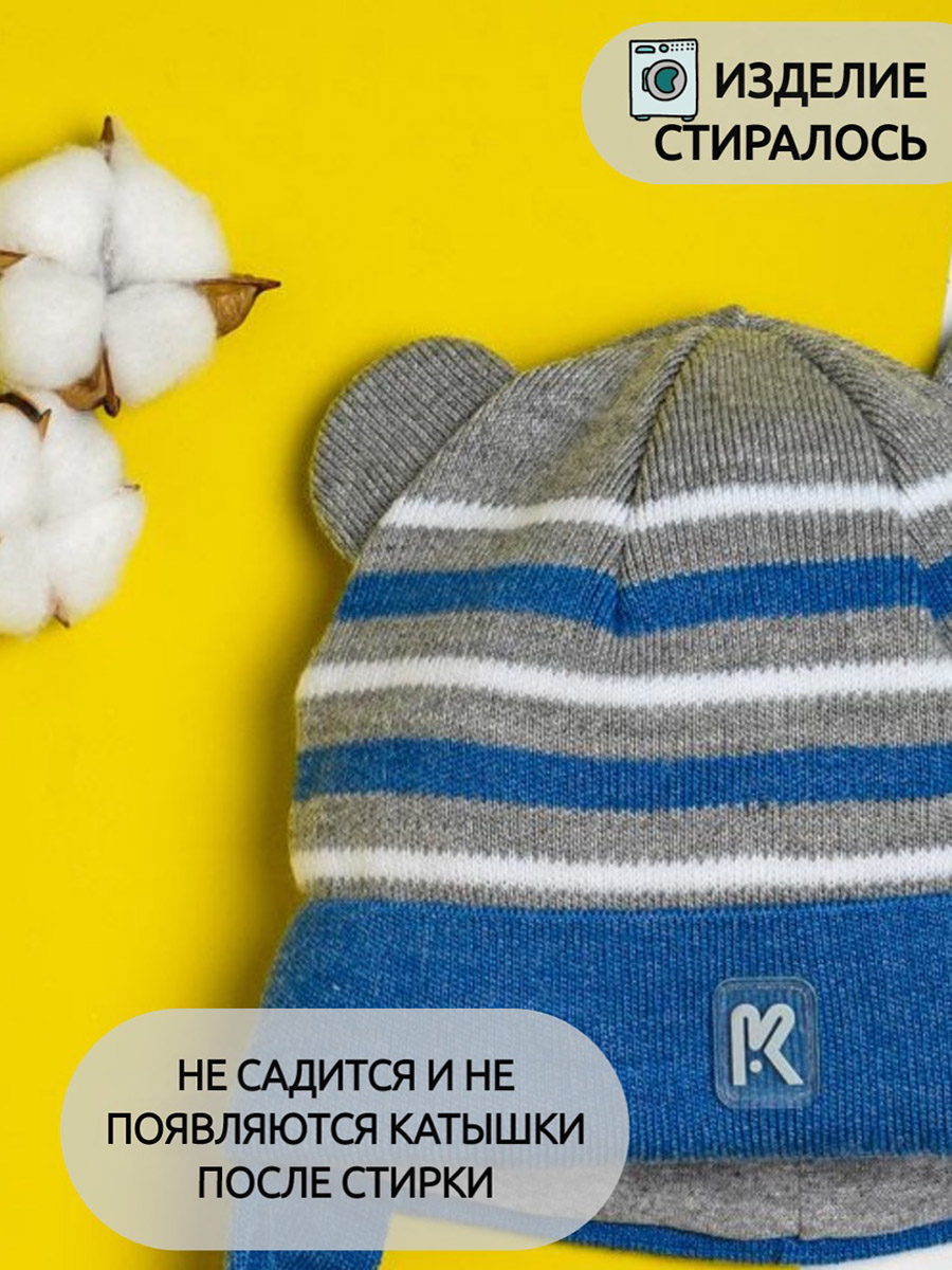 Шапка ПриКиндер M3-1926 Цвет: Синий/голубой - фото 5