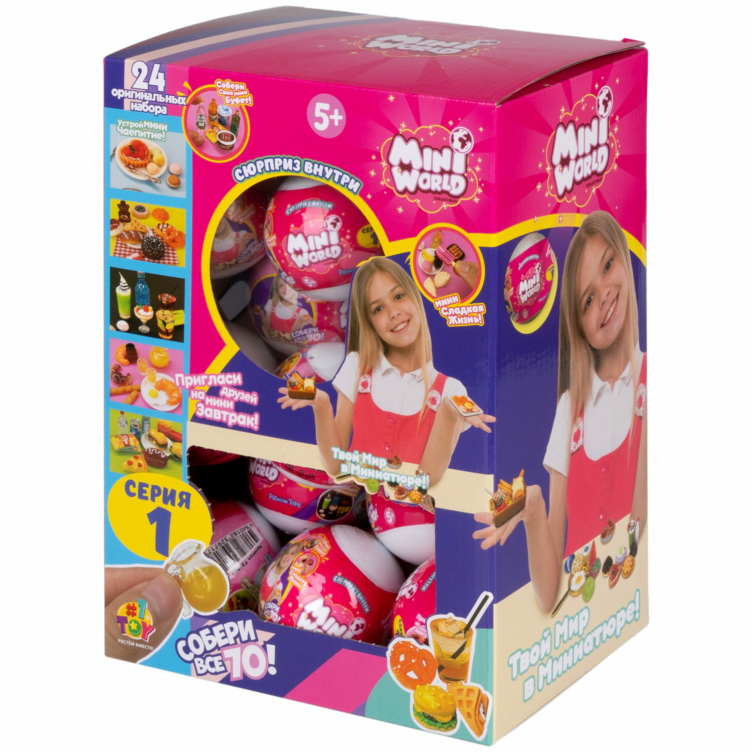 Игровой набор 1TOY Mini world - фото 47