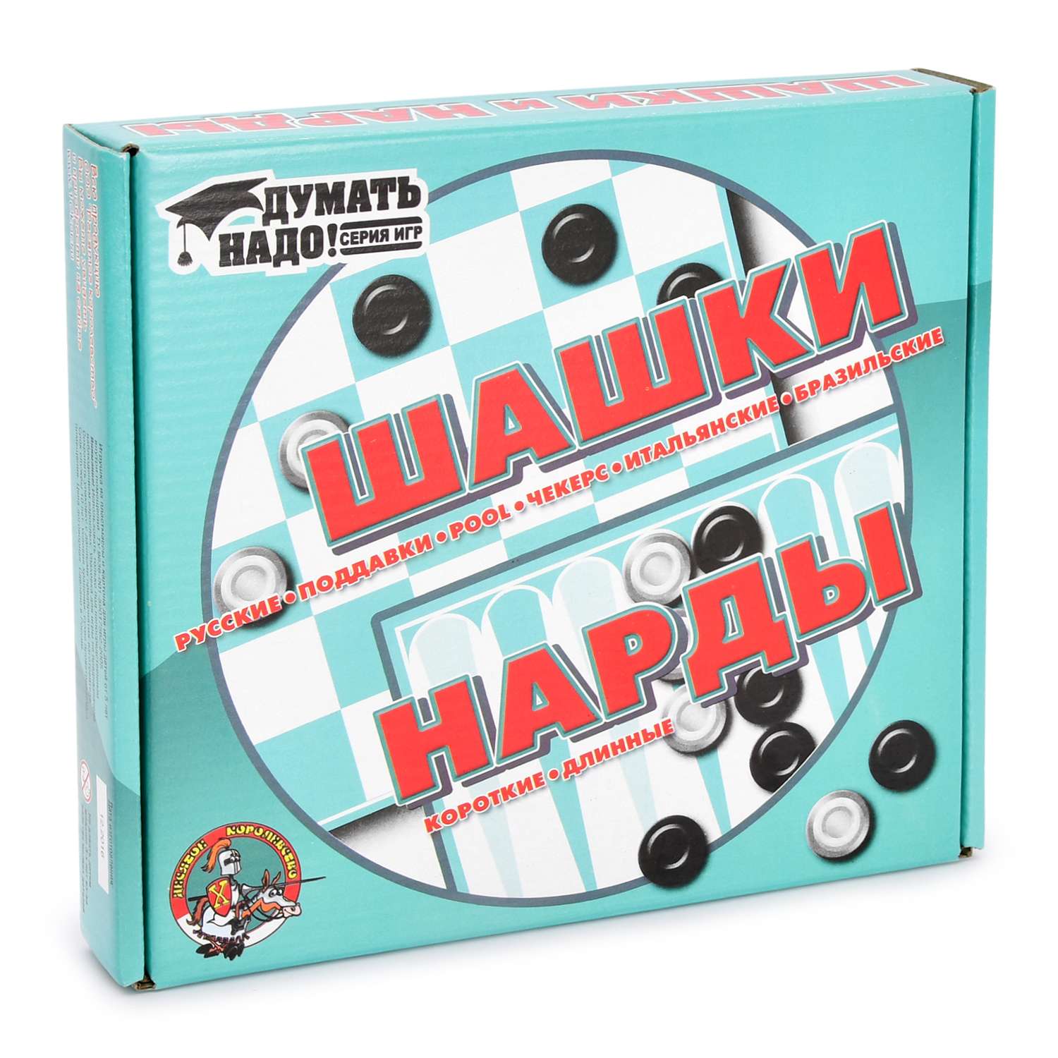 Настольная игра Десятое королевство - фото 1