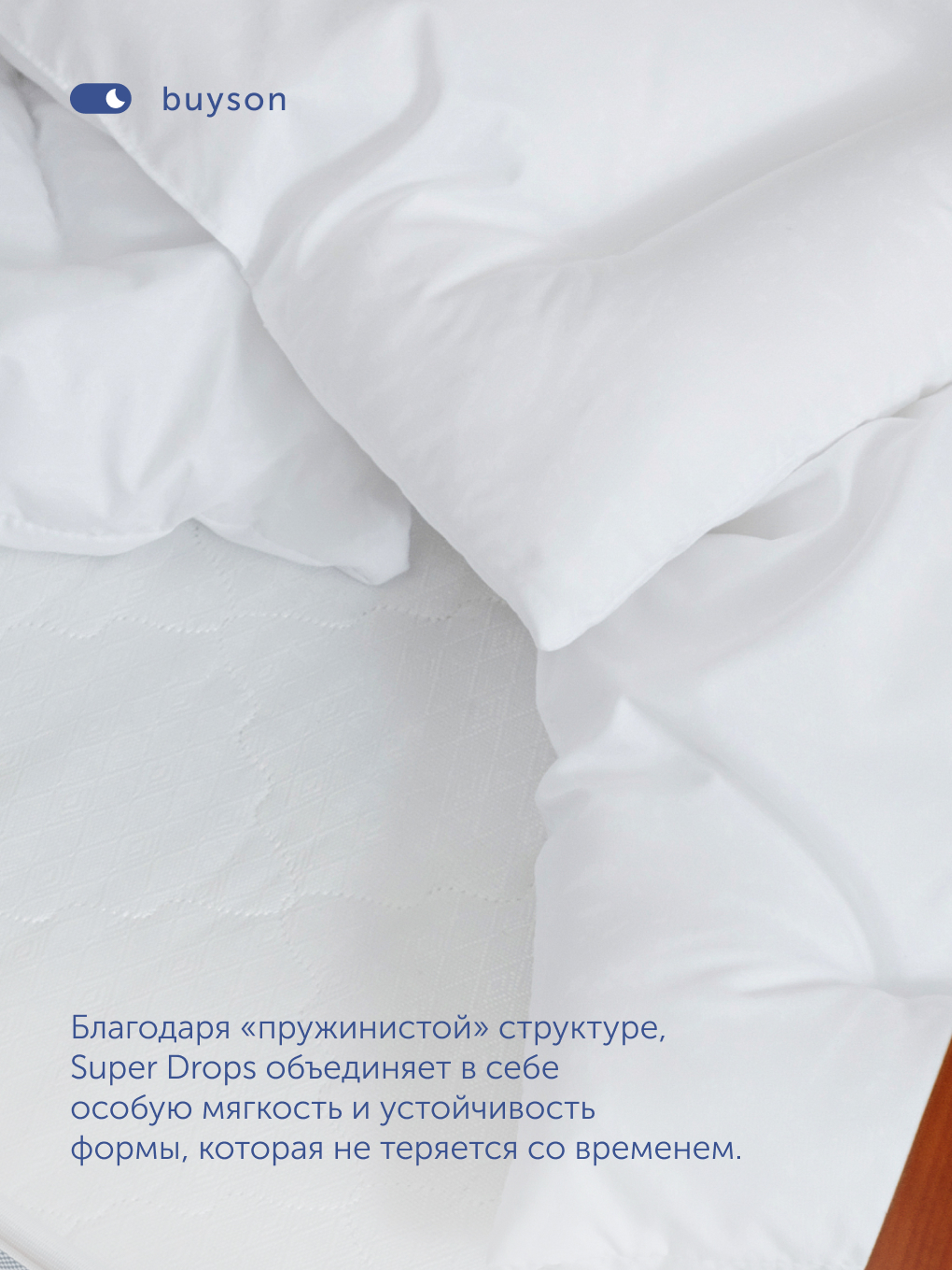 Подушка детская buyson BuySweet от 3 до 5 лет 35 x 55 см 1 шт. - фото 6