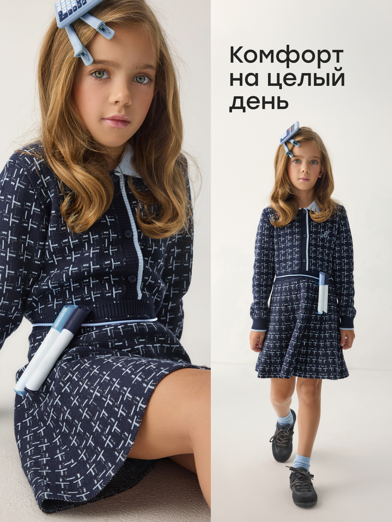 Платье Happy Baby 88406-1_dark blue - фото 2