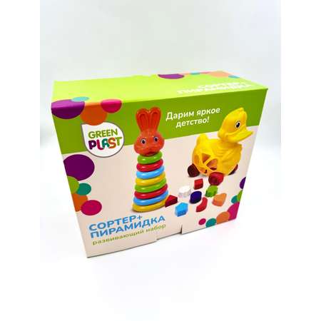 Игрушка Green Plast пирамидка