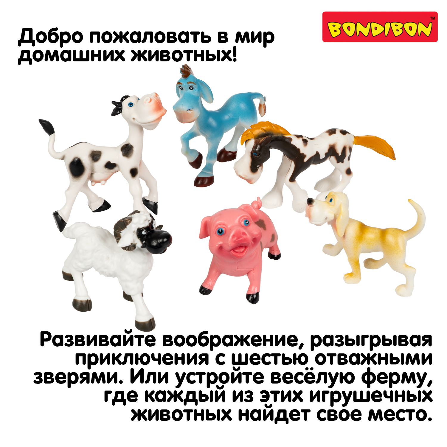 Игровой набор Bondibon фигурки животных Ферма 6 шт - фото 12