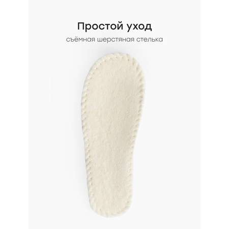 Ботинки Happy Baby