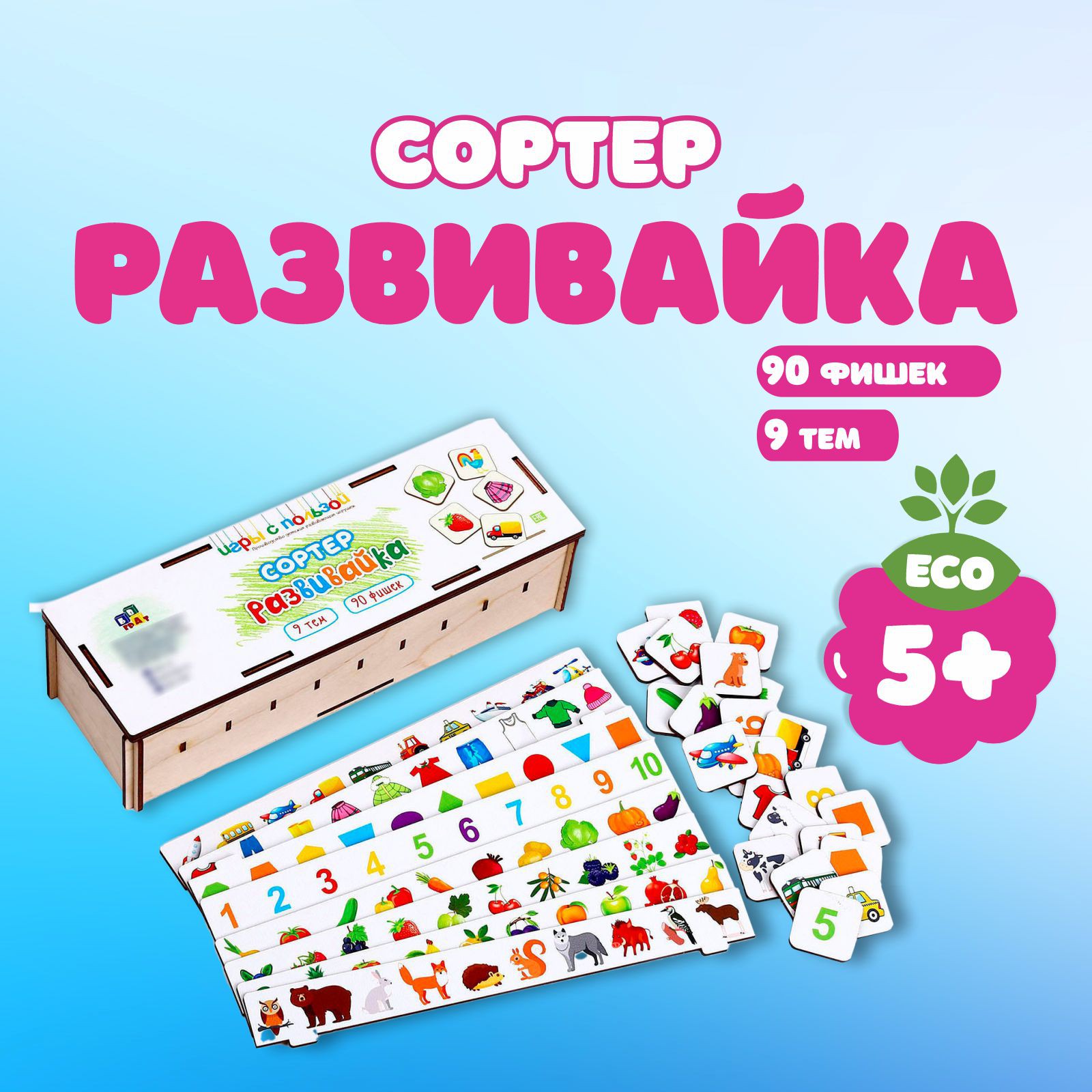 Игрушка Sima-Land сортер - фото 1