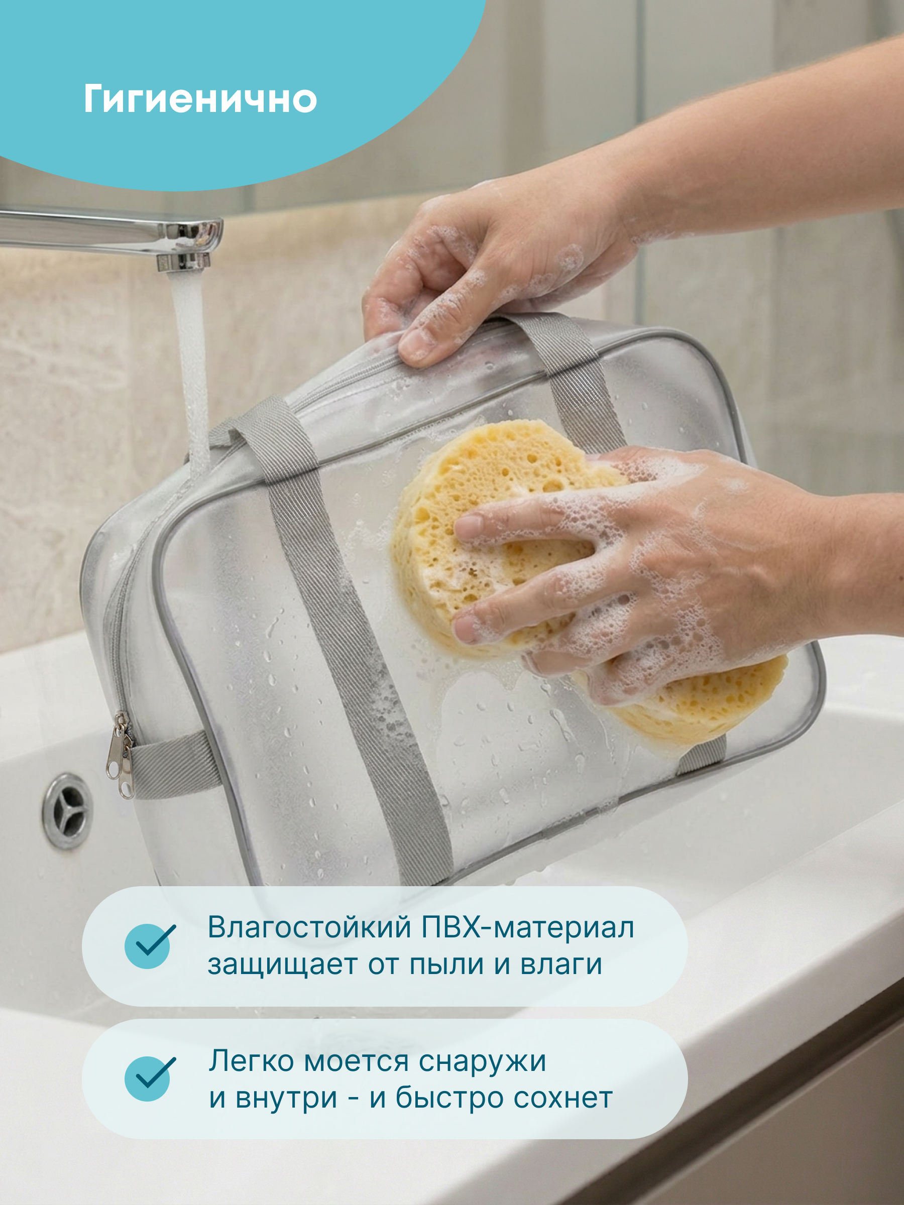 Сумка в роддом Wolli Матовый белый комплект 3 шт - фото 10