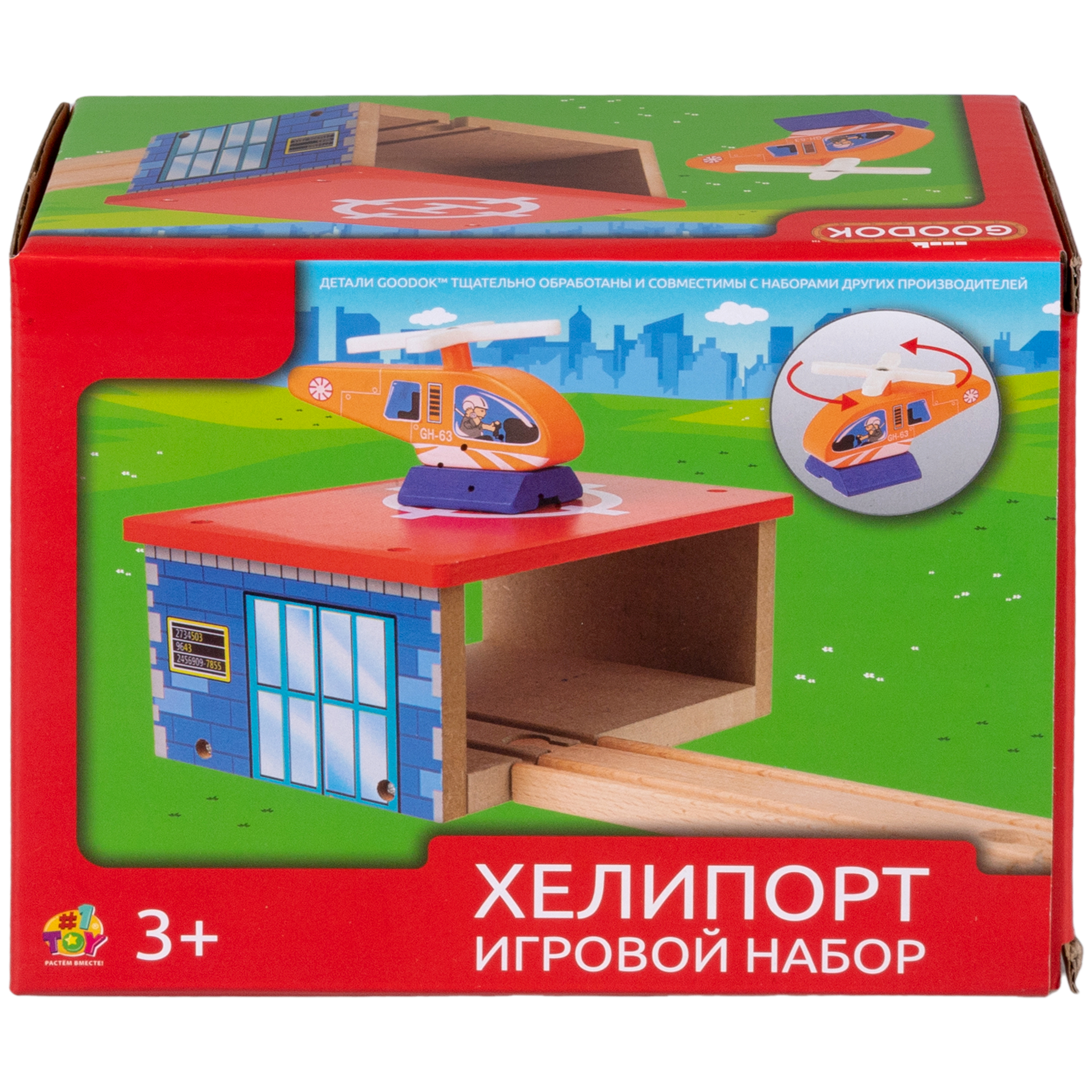 Набор железнодорожный 1TOY Т24436 - фото 9