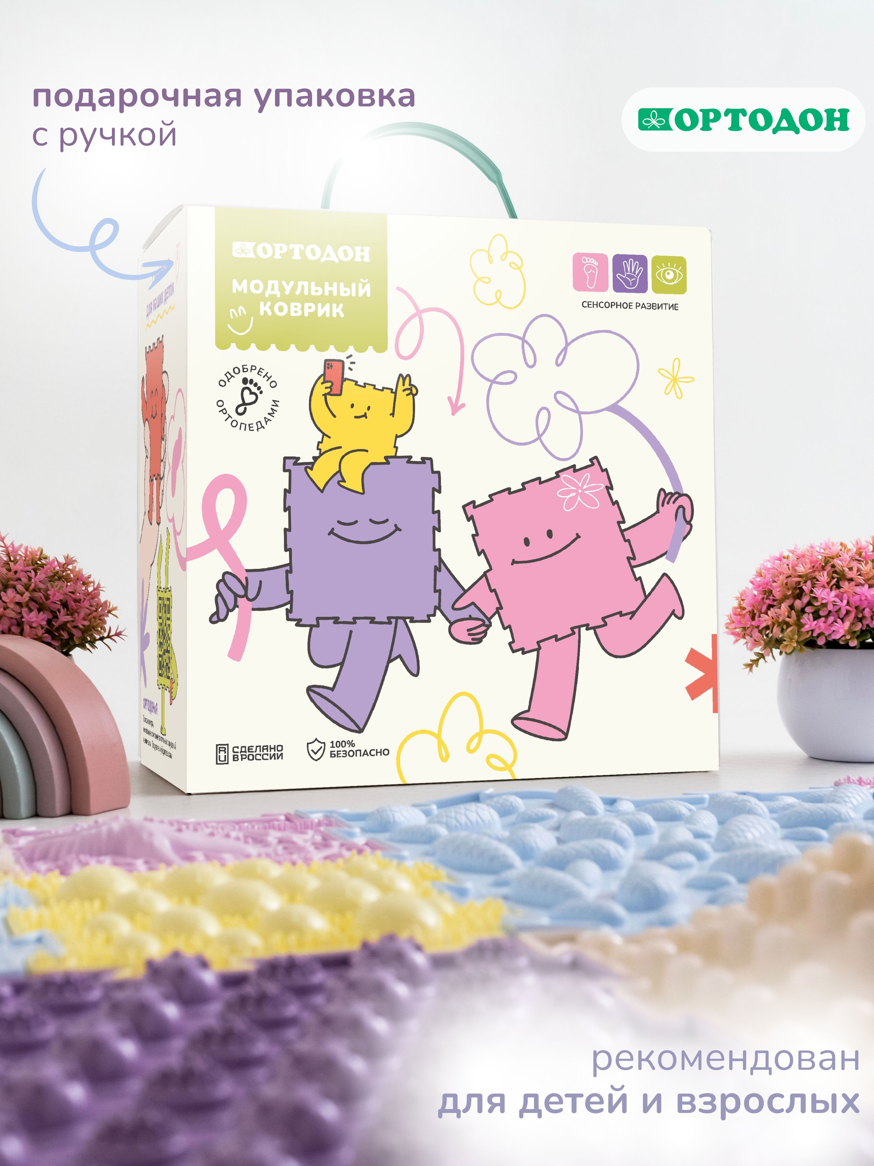 Коврик-пазл Ортодон 18 пазлов - цвет розовый 26 x 26 см - фото 19