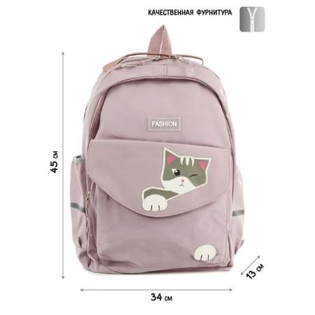 Рюкзак Veld Co