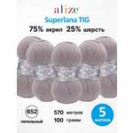 Пряжа Alize 100 гр 570 м 5 мотков