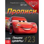 Прописи Disney «Пишем цифры»20 стр«Тачки»