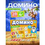 Настольная игра Русский стиль Домино Животные