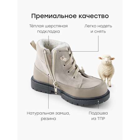 Ботинки Happy Baby
