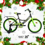 Двухколесный велосипед NRG BIKES 20 дюймов