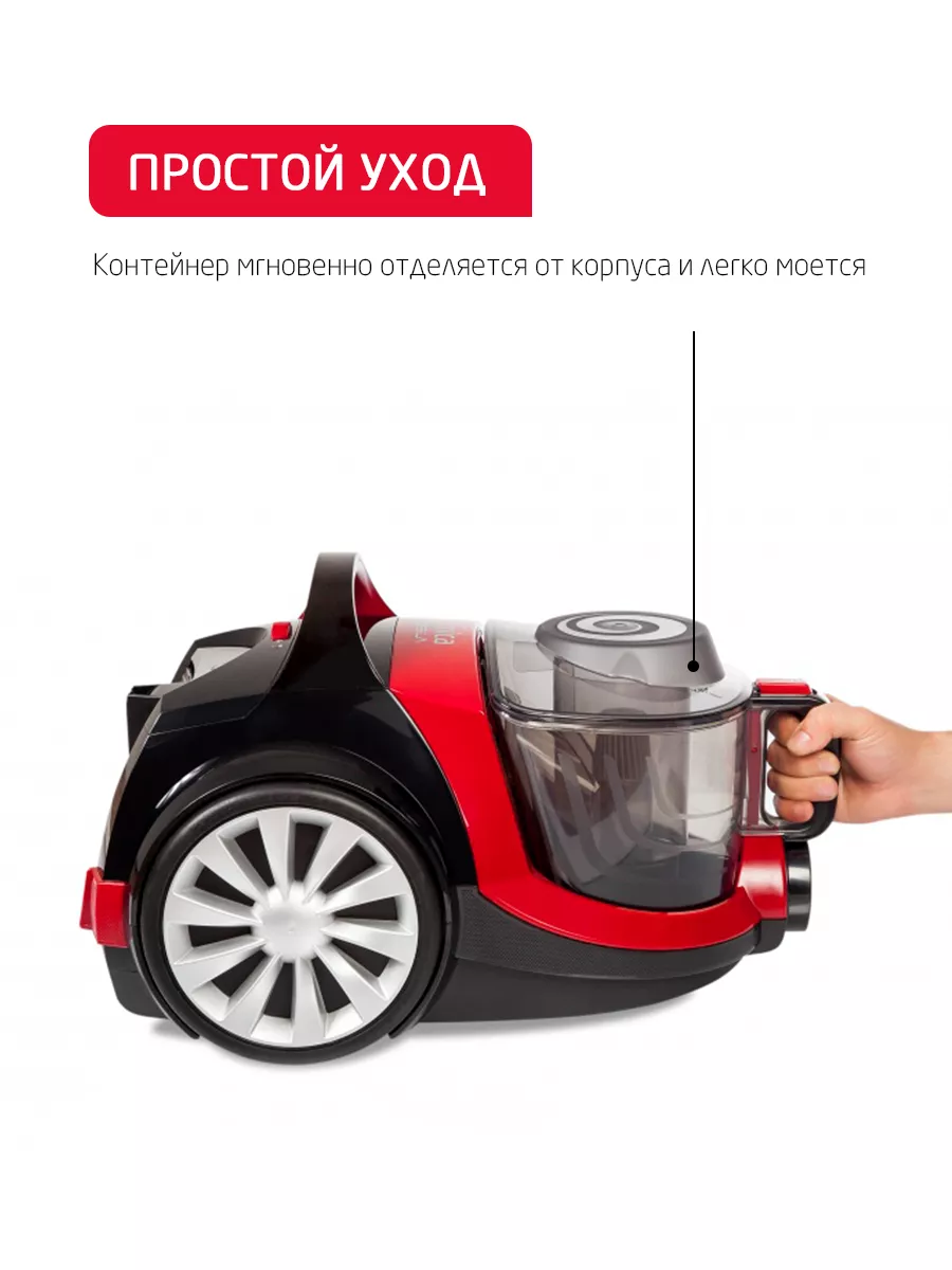 Пылесос ARNICA Tesla красный - фото 9