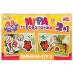 Пазл Умные игры Винни Пух