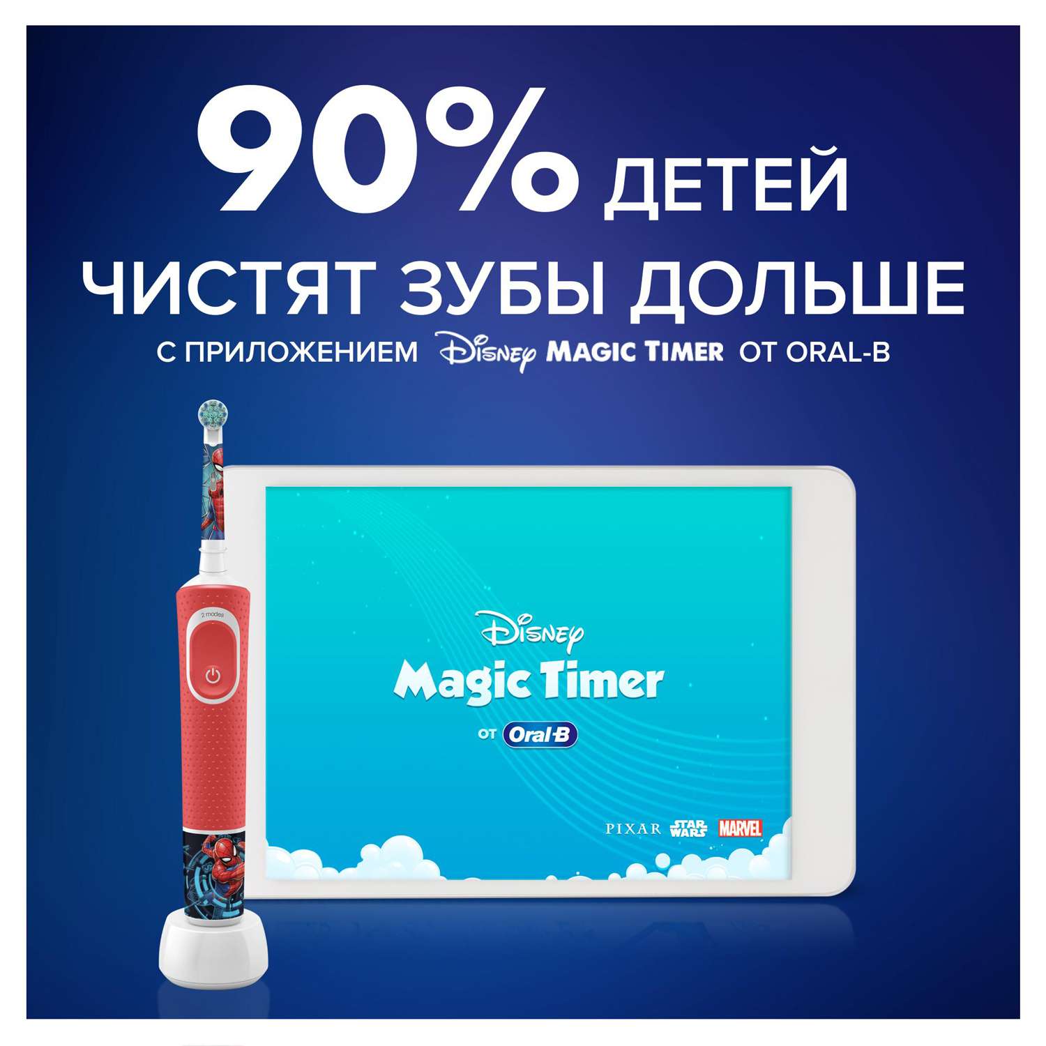 Насадка электрическая Oral-B 2 шт. - фото 5