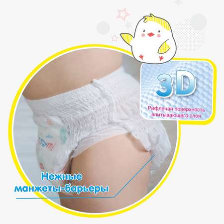 Трусики miTOmi Premium L 44 шт.