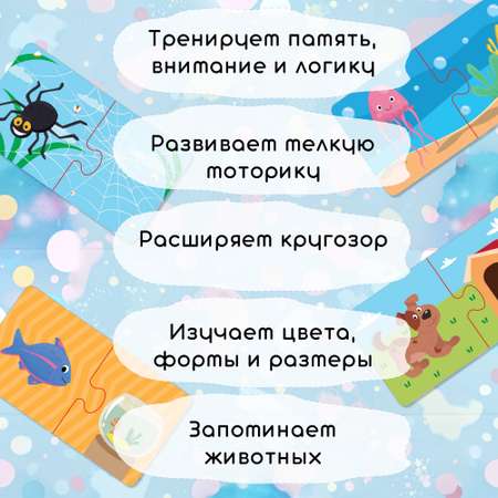 Пазл El BascoKids классический