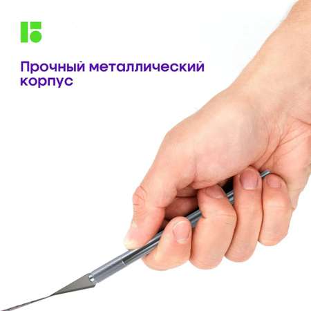 Ножницы канцелярские BERLINGO