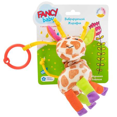 Игрушка Fancy BABY подвеска